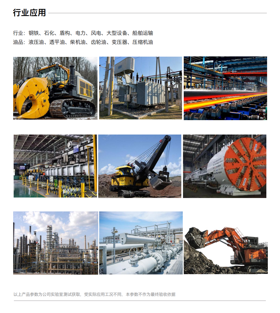 IFM-5吸附式潤滑磨損多功能探測器圖3