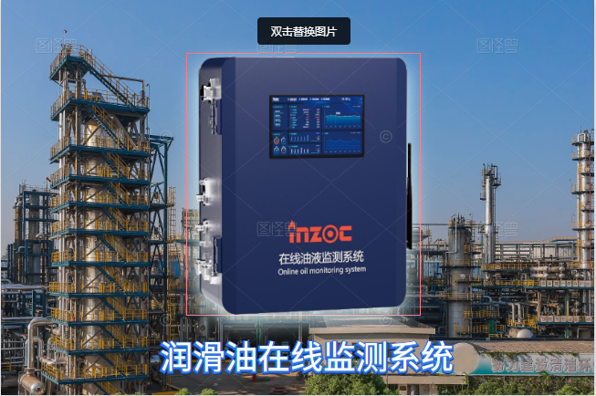 油液運(yùn)動(dòng)粘度監(jiān)測(cè)系統(tǒng)