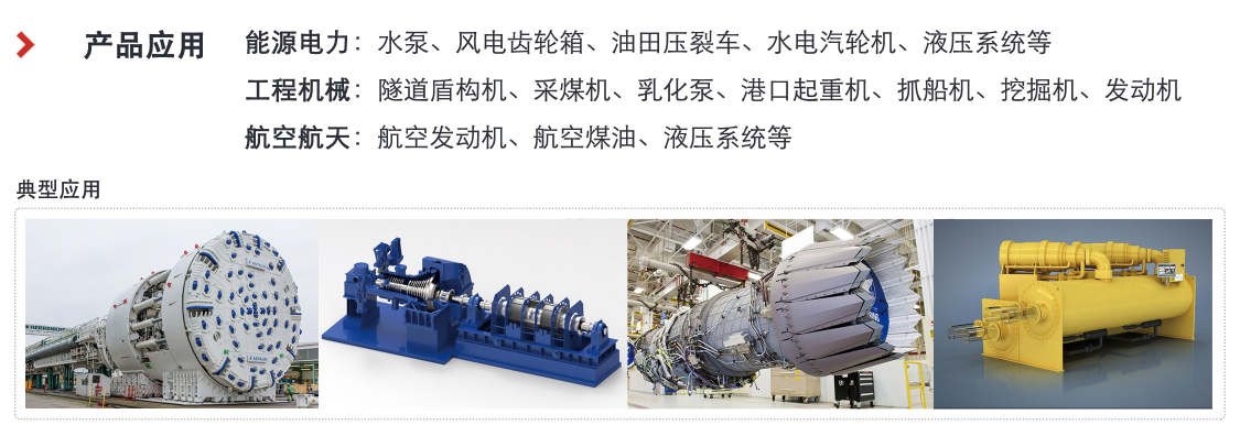 高穩定性污染度傳感器 | 小型化低成本設計,精準監測油液潔凈度與顆粒污染圖6