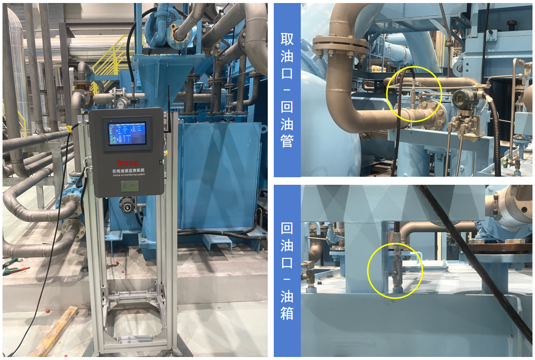 電廠 案例:低壓汽輪機油質在線監測系統部署與應用成效,賦能電力智慧化運維圖6