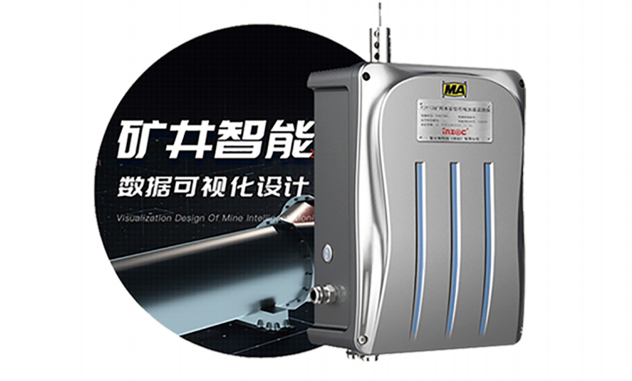 礦用本安型油液介電常數(shù)傳感器：守護(hù)煤礦設(shè)備穩(wěn)定運(yùn)行的智能利器