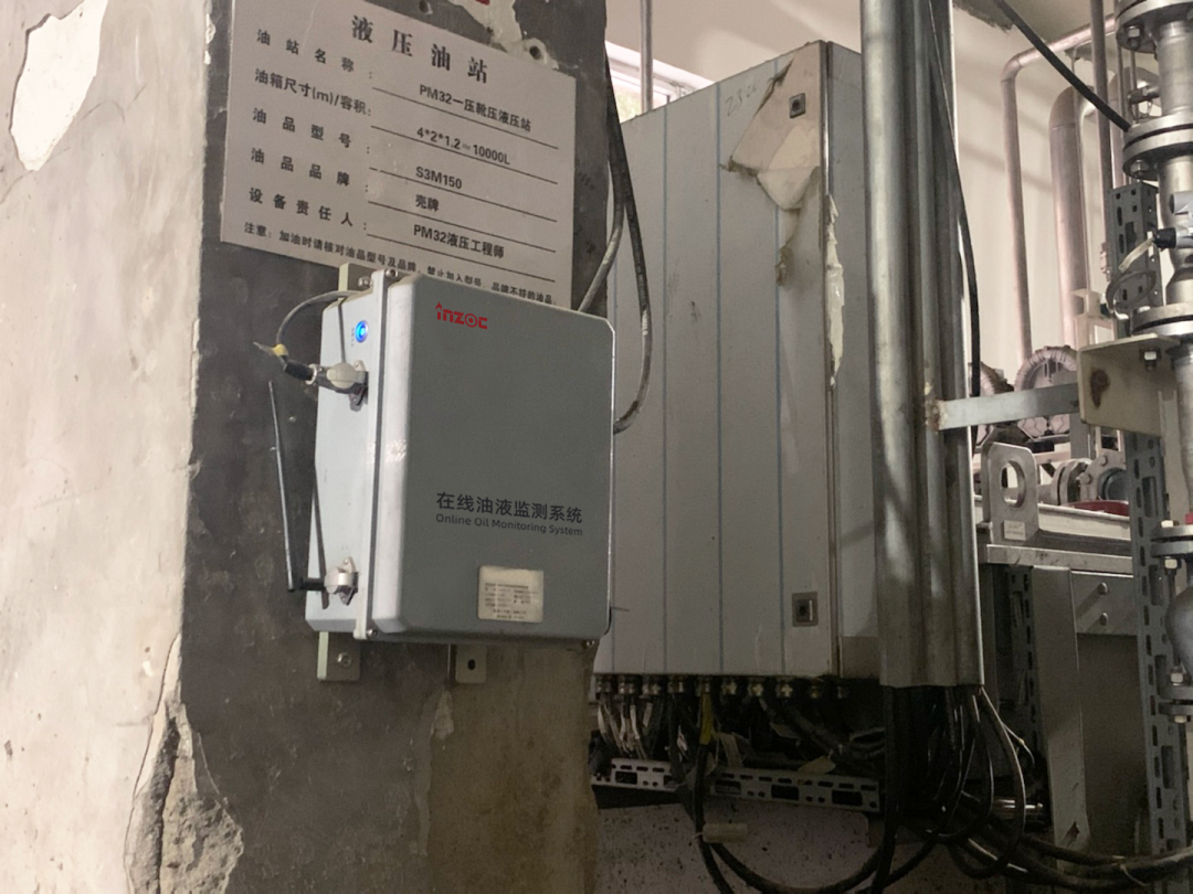 造紙廠靴壓站運維:在線監(jiān)測油液磨損顆粒的3個關(guān)鍵指標(biāo) 圖2