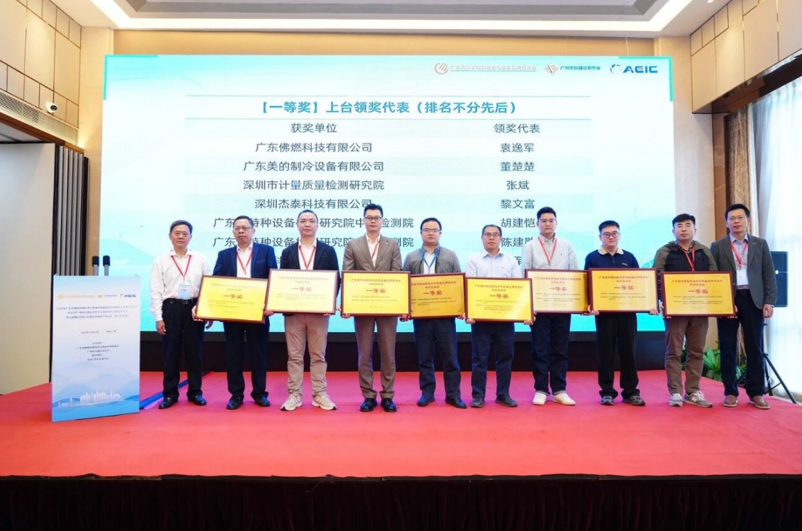 雙捷報！智火柴動態圖像傳感器項目入圍全國總決賽、斬獲省級科技一等獎