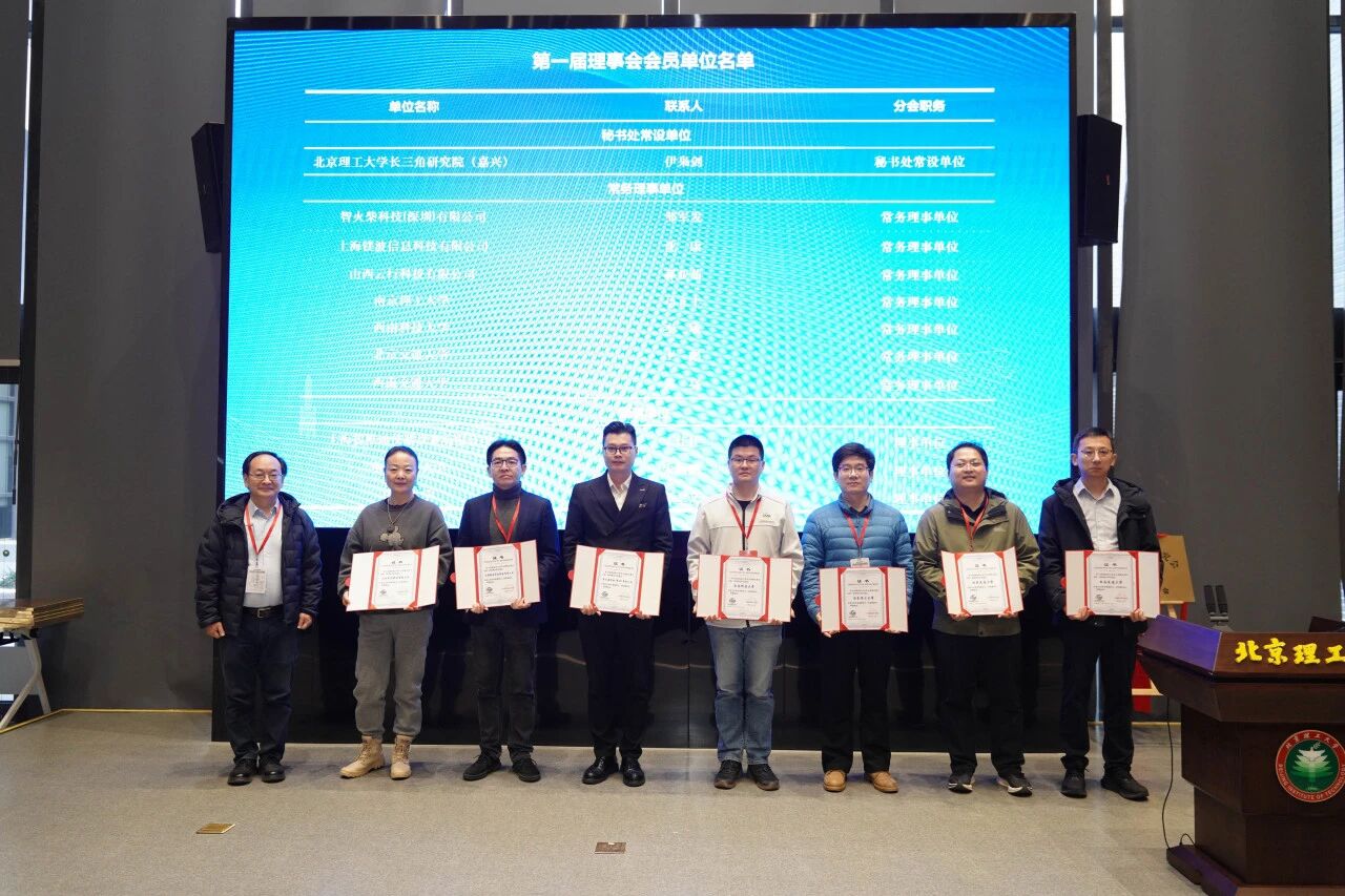 智火柴獲授中國現(xiàn)場統(tǒng)計研究會智能運維分會“常務理事單位”，持續(xù)賦能產(chǎn)業(yè)生態(tài) 圖5