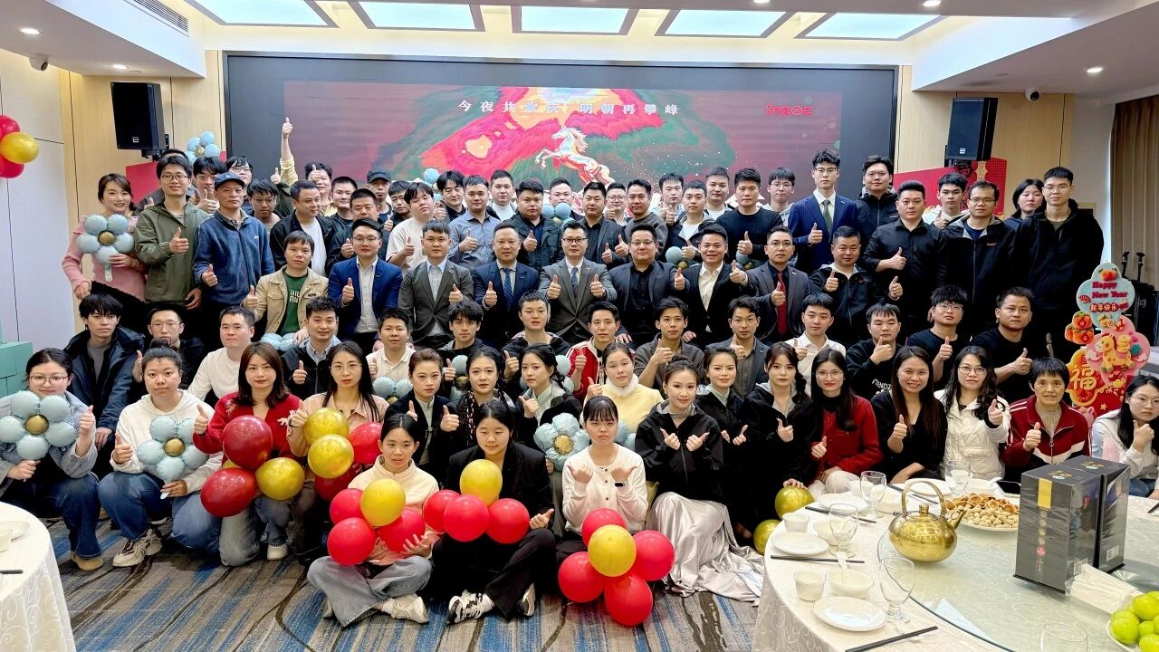 行穩致遠，聚力同行 | 智火柴2025高管述職與2026戰略發布會暨年會盛典圓滿落幕